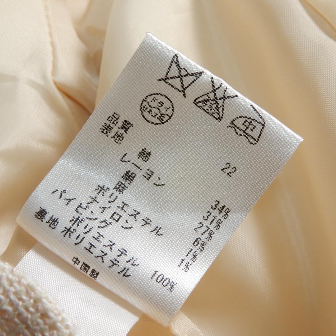 自由区 ジユウク 大きいサイズ 42 ラメ入り ツイード ジャケット