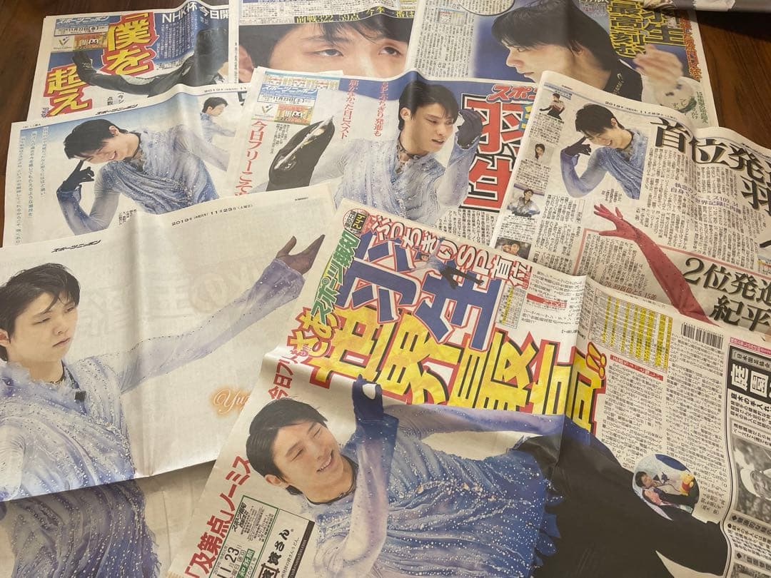 羽生結弦2019年新聞セット