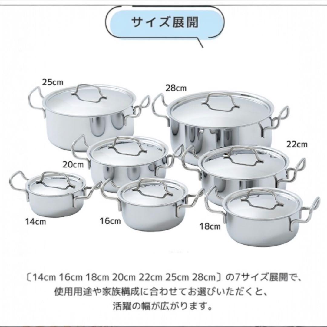 ★ももこ★ジオプロダクト 両手鍋 18㎝ 2025年製 新品