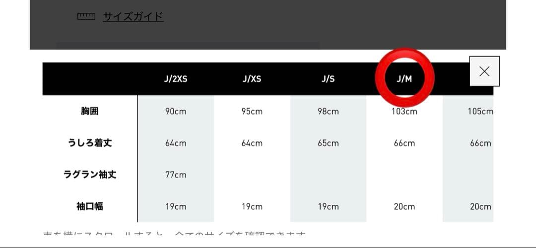アディカラー クラシック トラックトップ（ジャージ）