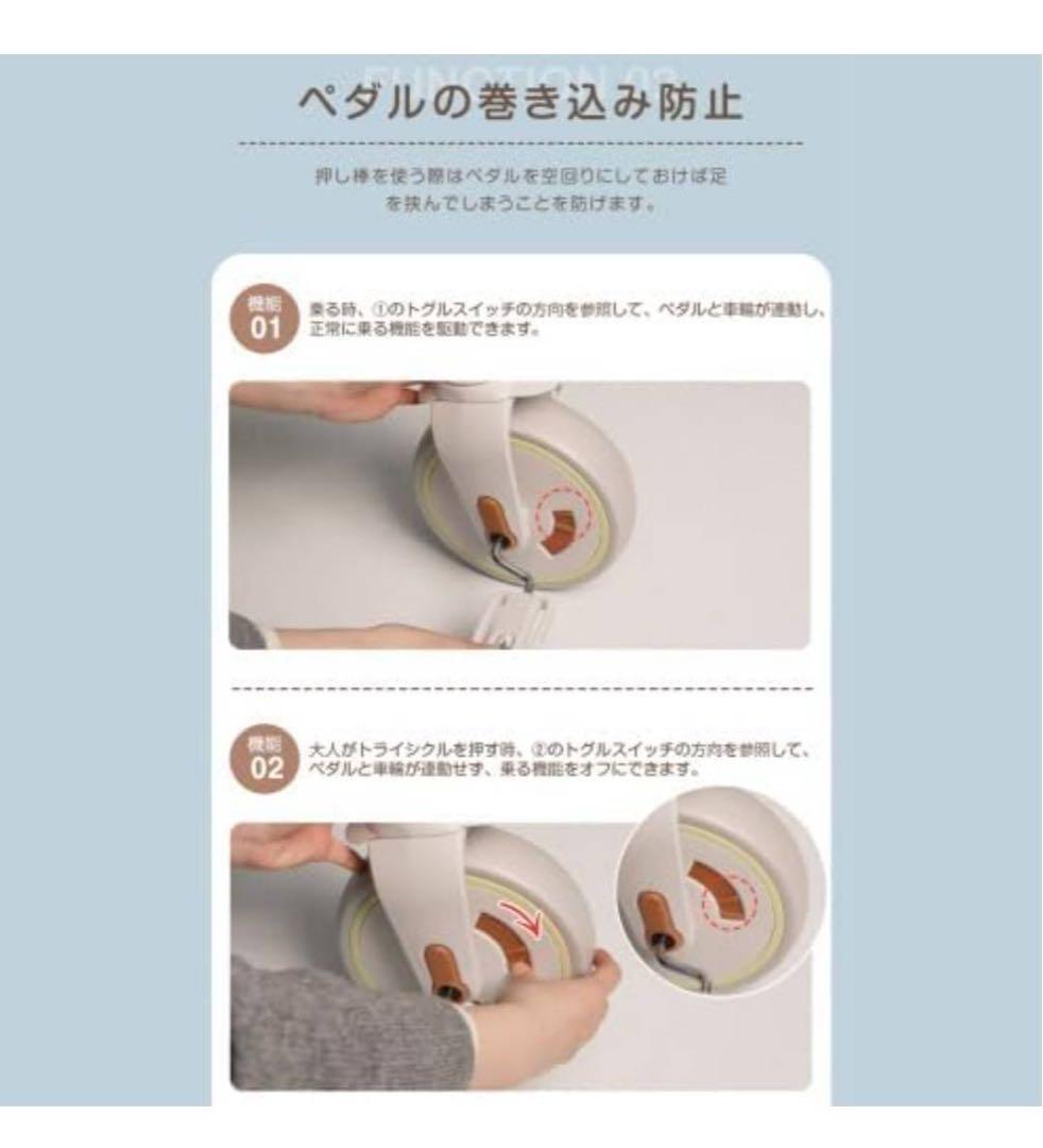 7in1折りたたみ三輪車　BTM ブルー　子供用三輪車