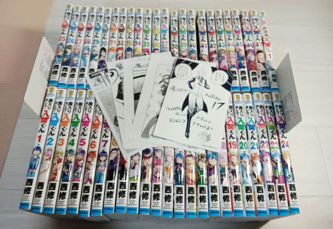 魔入りました!入間くん 既刊　全巻　全47巻 放課後の入間くん