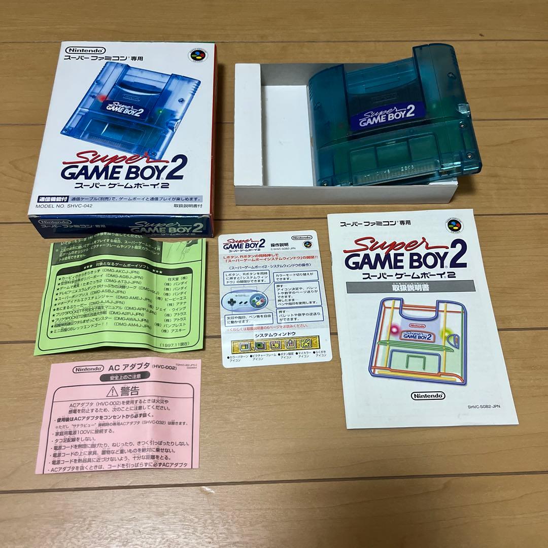 SF スーパーゲームボーイ2