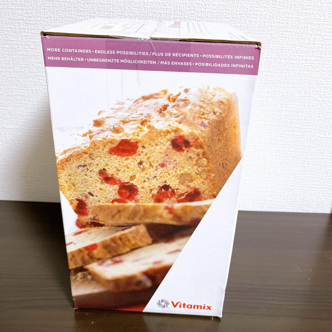 【未使用】Vitamix バイタミックス　ミニウェットコンテナ 0.9L