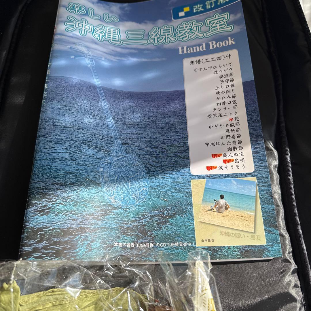 三線本体と付属品セット（ケース付き）
