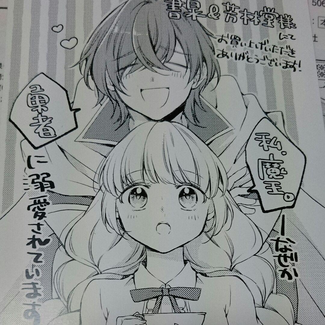 ナナナツ④