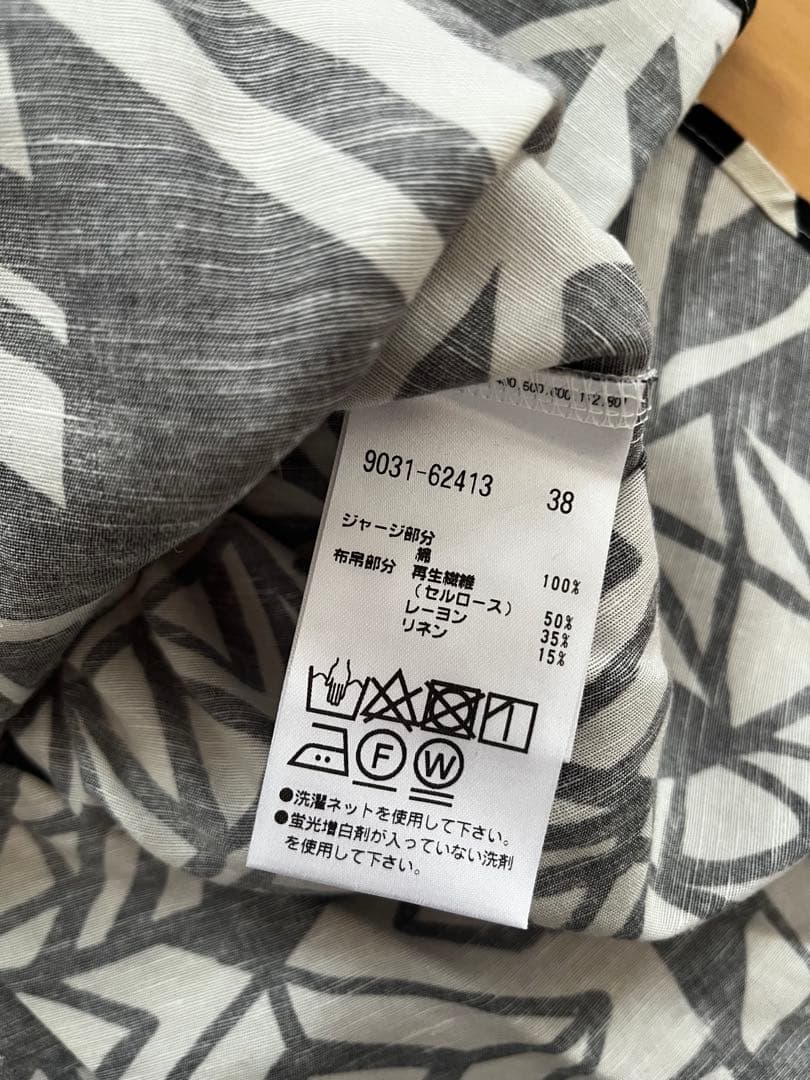 MORABITO PREMIER モラビトプルミエ　リーフ柄Tシャツ　⑥