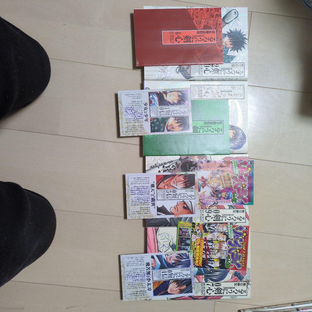 るろうに剣心 : 明治剣客浪漫譚 : 完全版 全巻セット