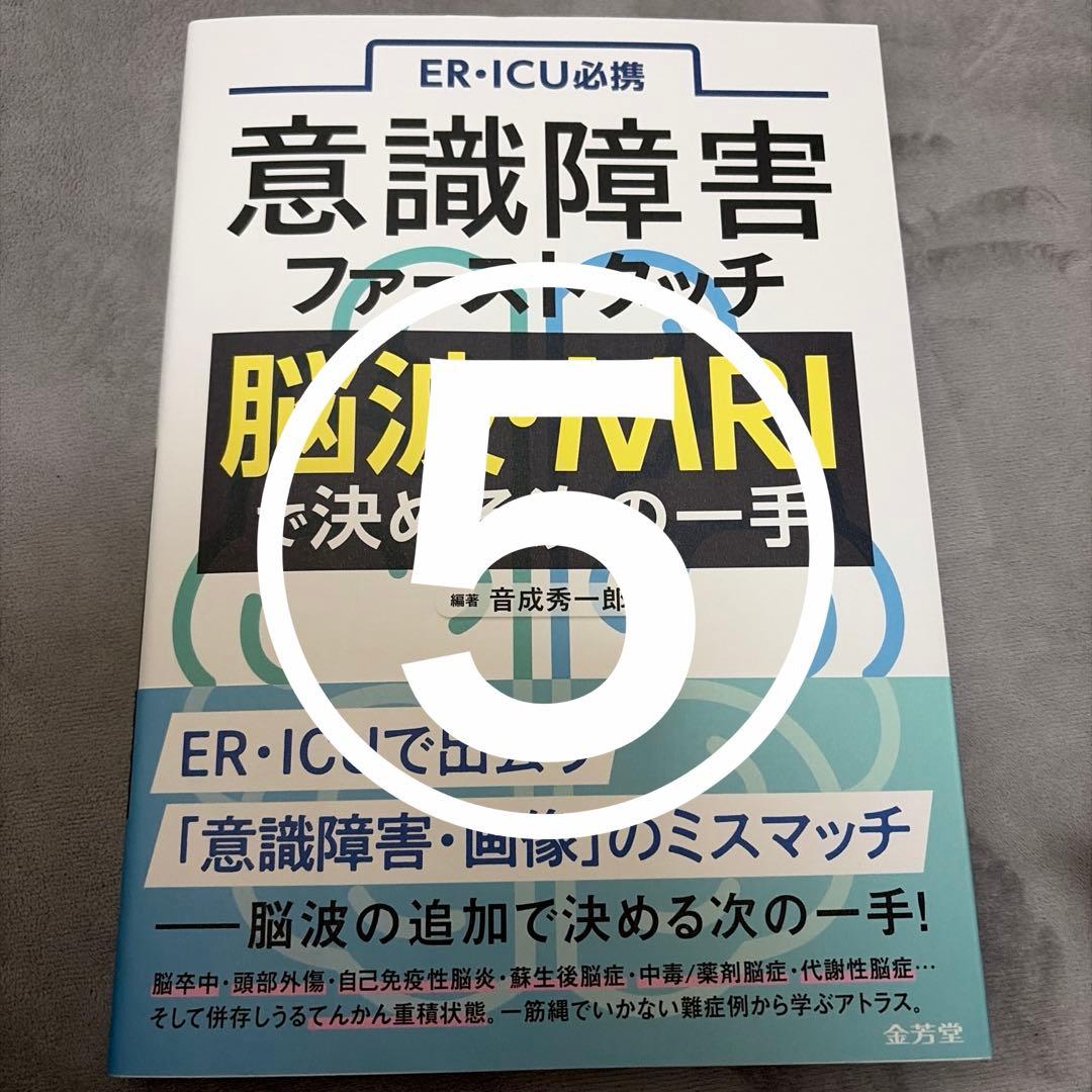 交渉済み2