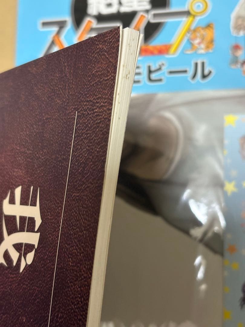 ○○の主役は我々だ! グッズ 魔界の主役は我々だ! 漫画 まとめ