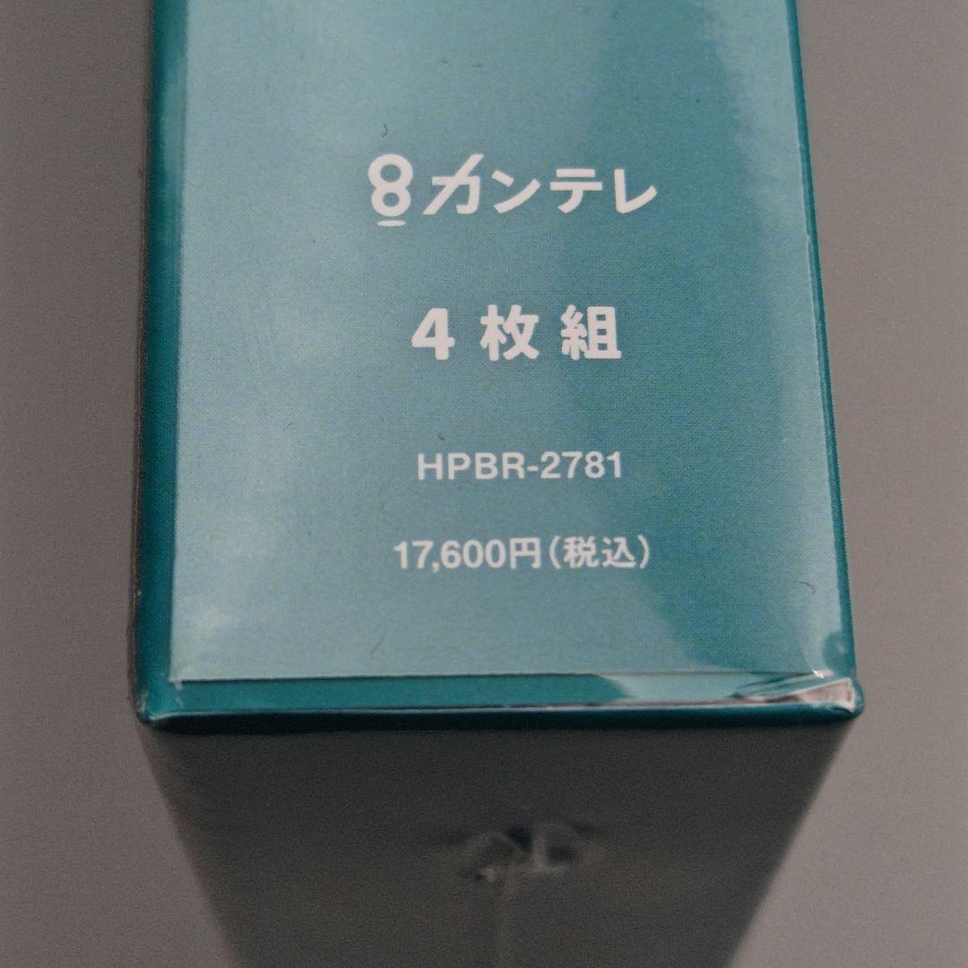 時をかけるな、恋人たち　未開封DVD-BOX　吉岡里帆　永山瑛太　伊藤万理華