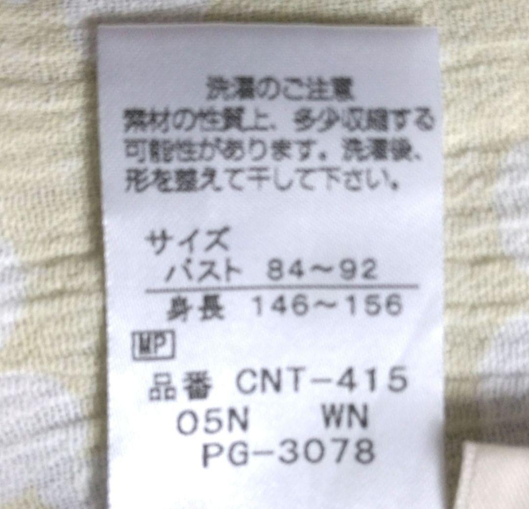 ワコール　グランダー　レディースパジャマ　ワンピース　綿麻混　日本製