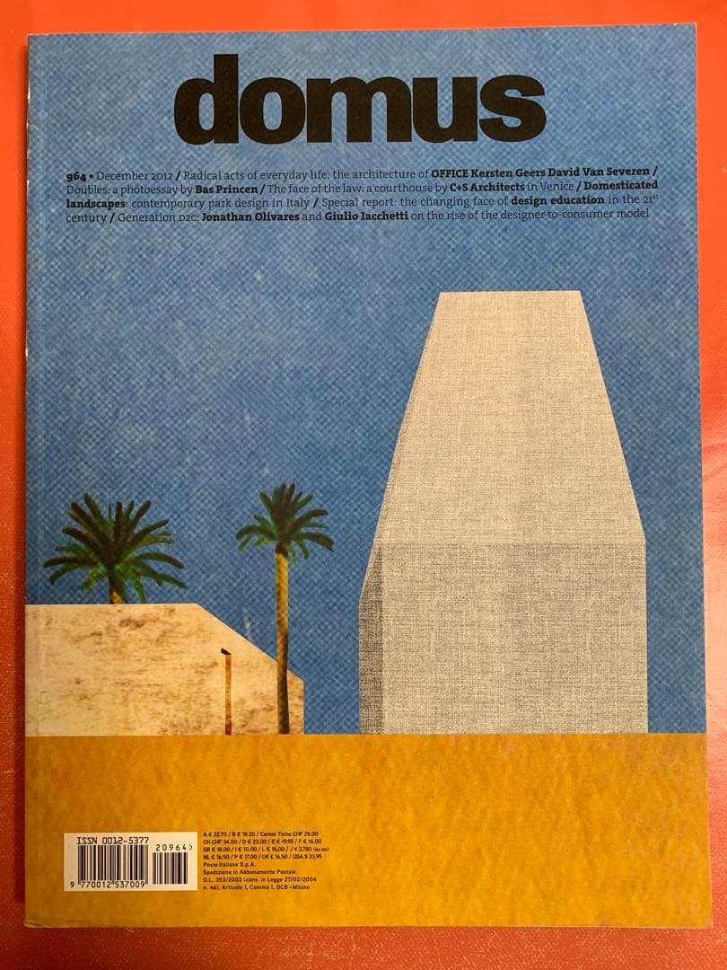domus マガジン 6冊セット