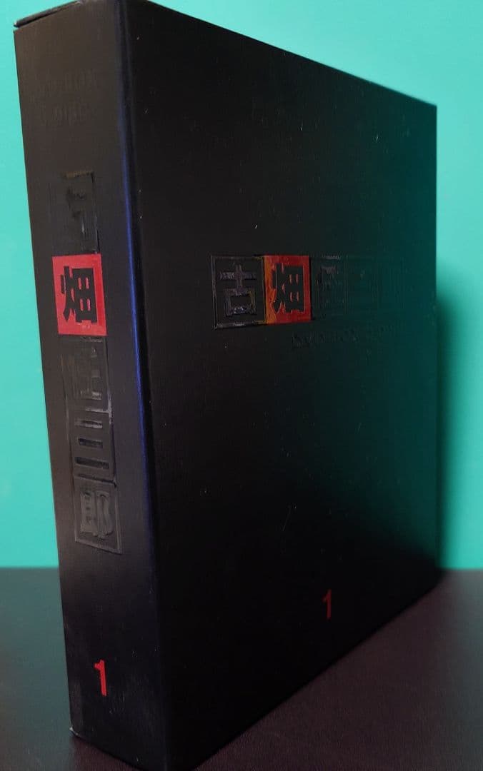 警部補　古畑任三郎 DVD-BOX シーズン1