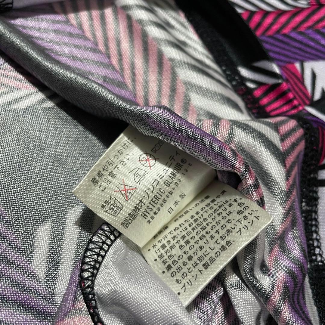 HYSTERIC GLAMOUR サイケデリック柄 ホルターネック トップス