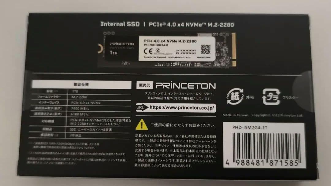 内蔵SSD PCI-Express接続 PHD-ISM2G4-1T [1TB]