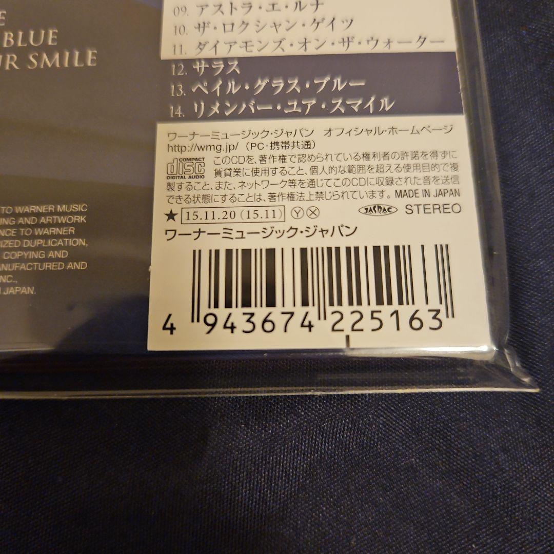 ダーク・スカイ・アイランド(Deluxe盤)国内盤
