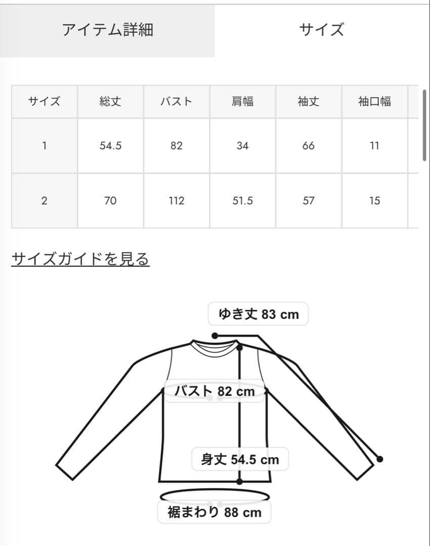 SLY MICHIXSLY POLOシャツ サイズ2 ブラウン