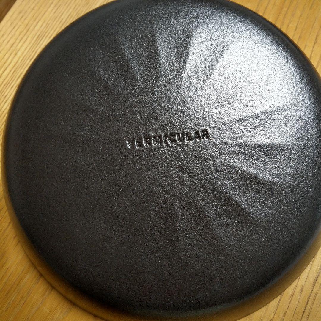 バーミキュラ フライパン オーブンセーフスキレット 26cm メタル