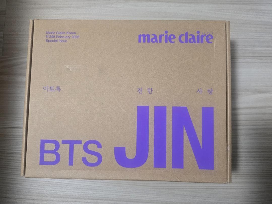 【全7種セット】BTS ジン Marie Claire 2月号 (新品・未開封)