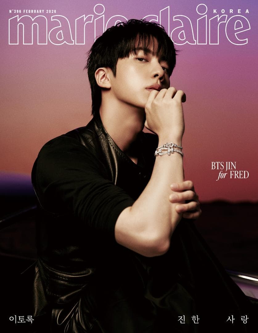 【全7種セット】BTS ジン Marie Claire 2月号 (新品・未開封)