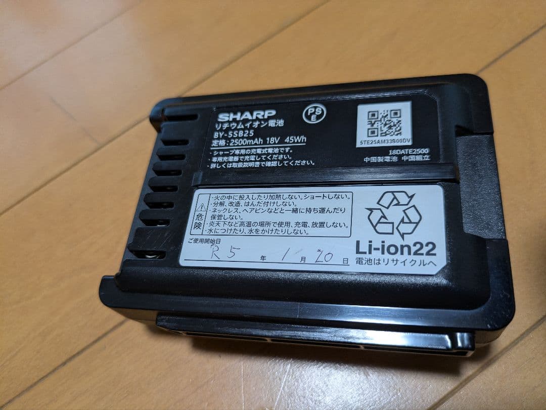 SHARP EC-AR8 PRＣTIVE Air 本体 黒スタンドバッテリー付