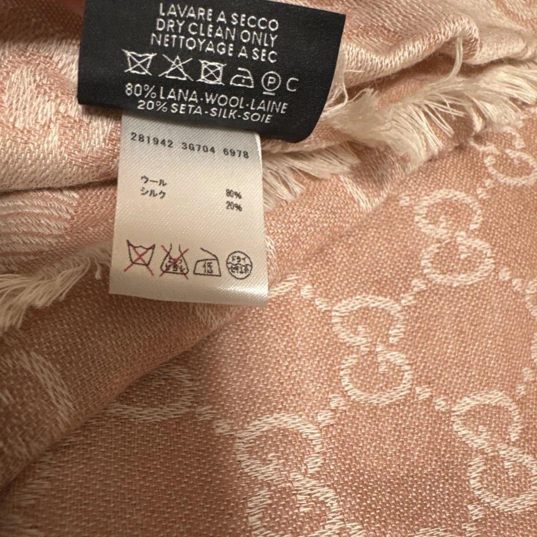 グッチ　大判　ストール　ショール