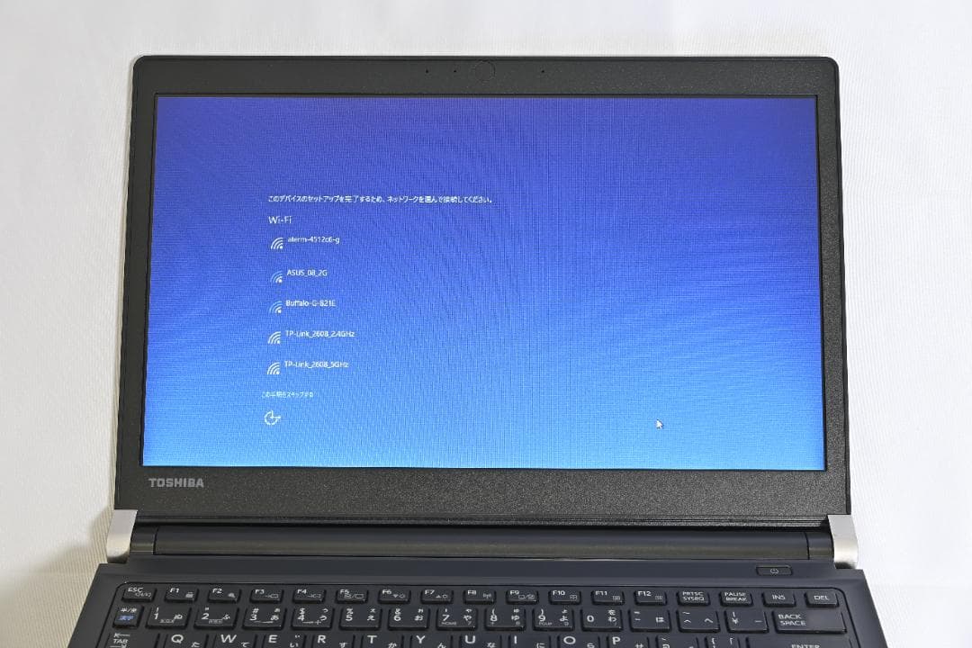 SSD快適動作‼️内部清掃済✨サポート可能✨ 東芝 dynabook R73/B