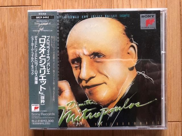 【名盤4枚セット】ラヴェル：ダフニスとクロエ／四季他／CD d898y89