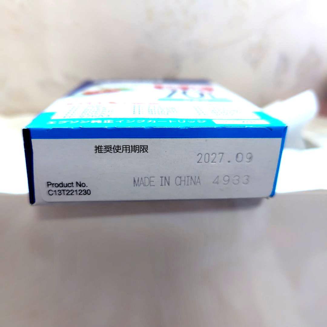 EPSON 70L インクカートリッジ 6色パック、単品３色の合計９色セット