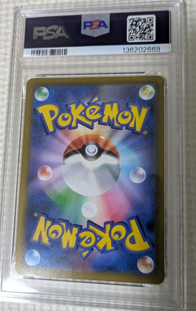 ロズレイドchr　PSA10　ポケモンカード