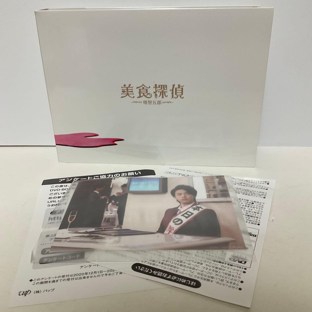 美食探偵 明智五郎 DVD-BOX〈6枚組〉