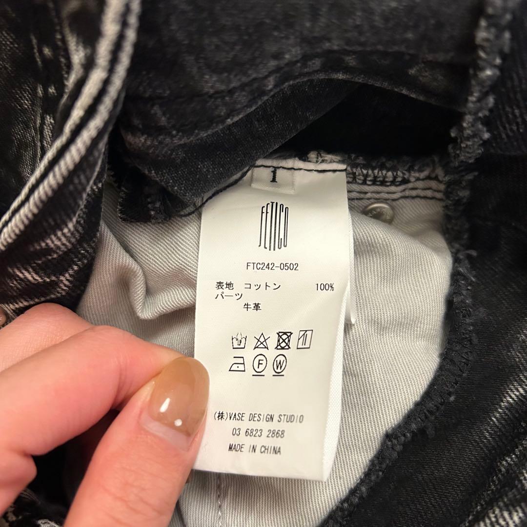 スカート FETICO CUT-OUT DENIM MIDI SKIRT