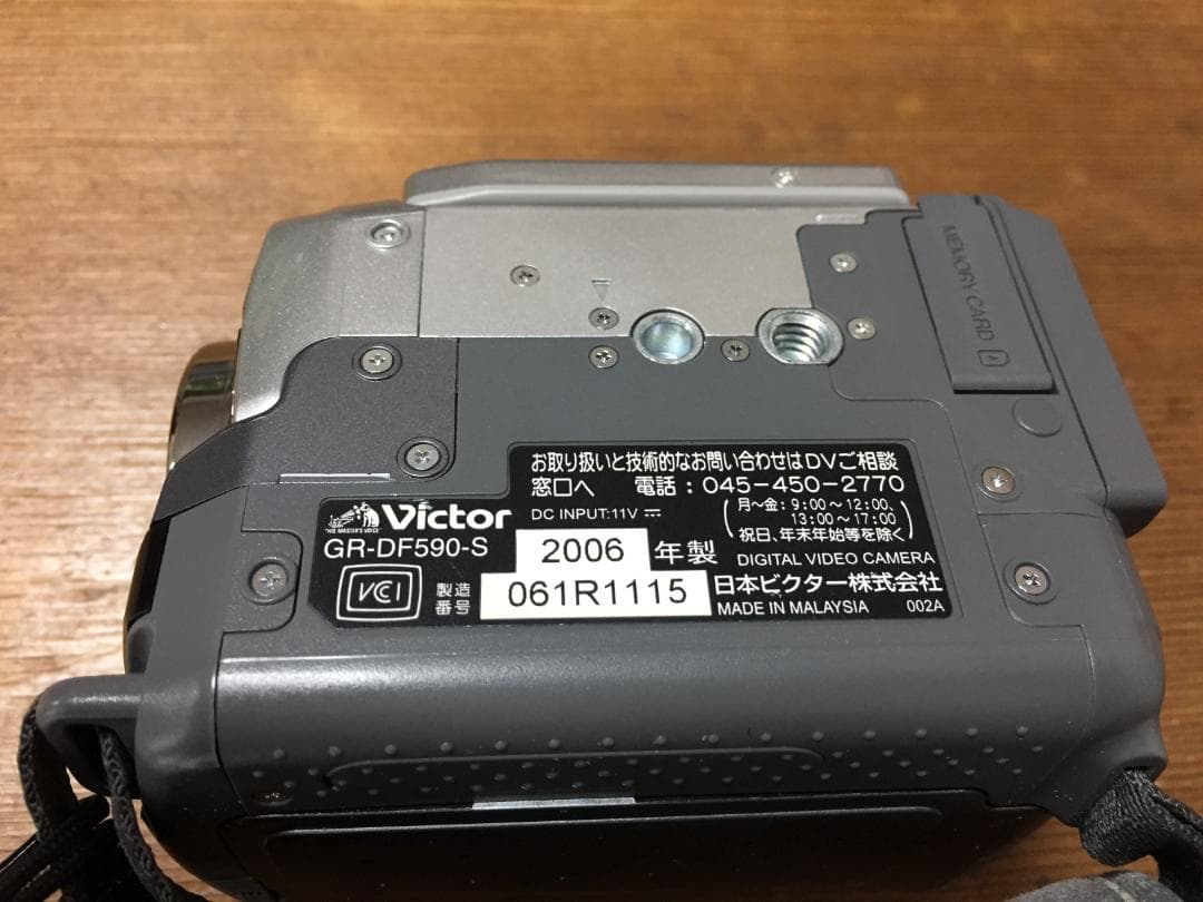 撮影再生ダビングOK　VICTOR　GR-DF590　付属品有　液晶綺麗