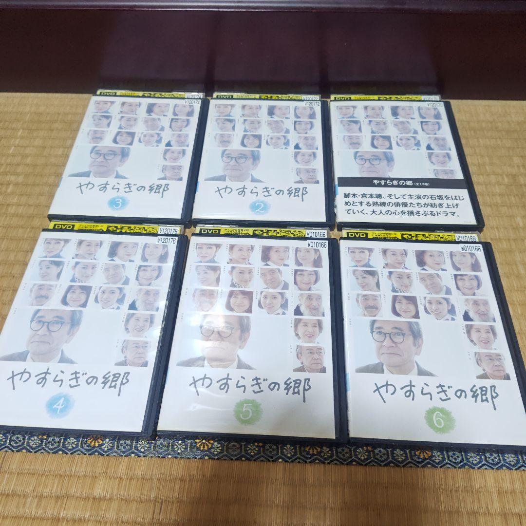 やすらぎの郷 DVD 全巻セット 石坂浩二 八千草薫 レンタル落ち