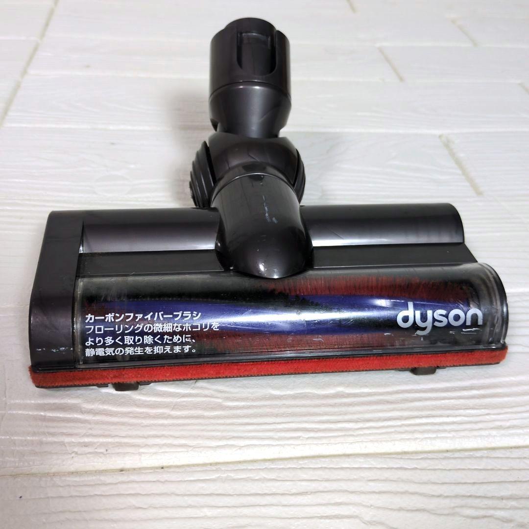 ◎動作品◎　 ダイソン DC63 純正 モーターヘッド カーボンファイバー