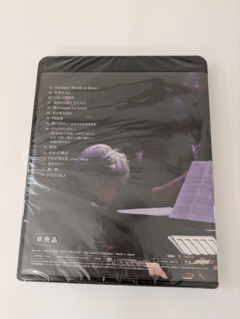 ASKA 非売品 PREMIUM CONCERT 2023 限定ブルーレイ