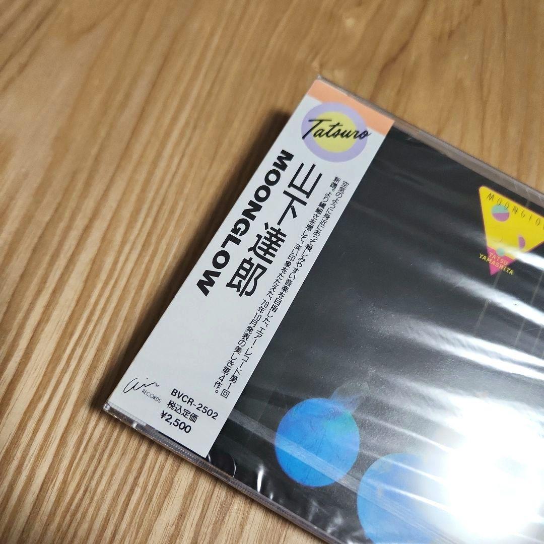 山下達郎「MOONGLOW」〈1990年リリース盤（CD）〉
