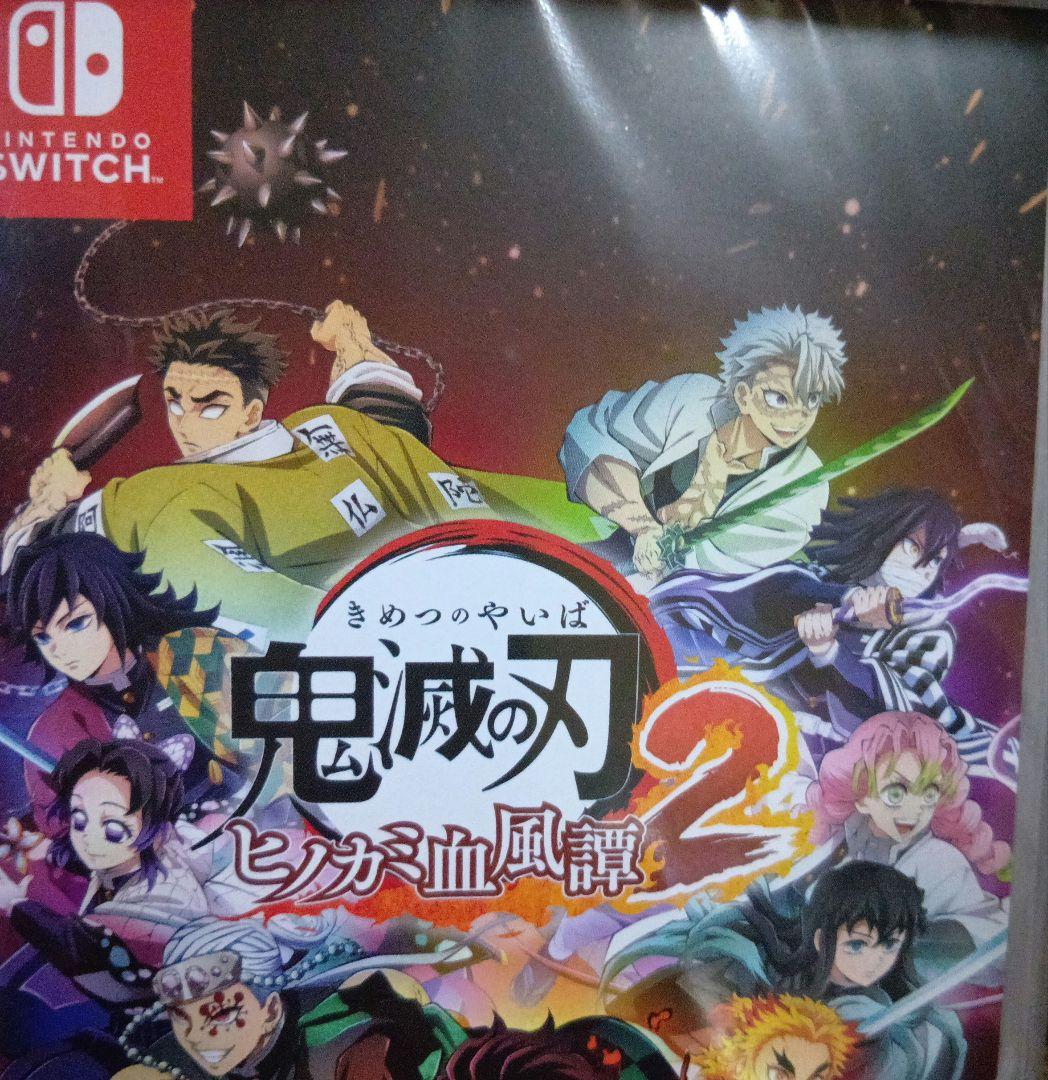 Switch 鬼滅の刃 ヒノカミ血風譚2 通常版 [新品未開封]