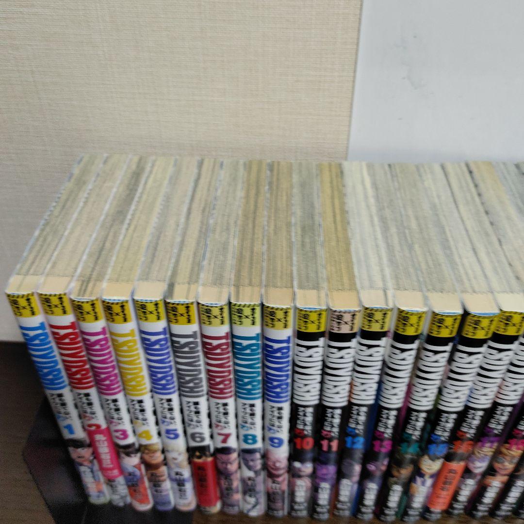 TSUYOSHI 誰も勝てない、アイツには 1-25.27巻