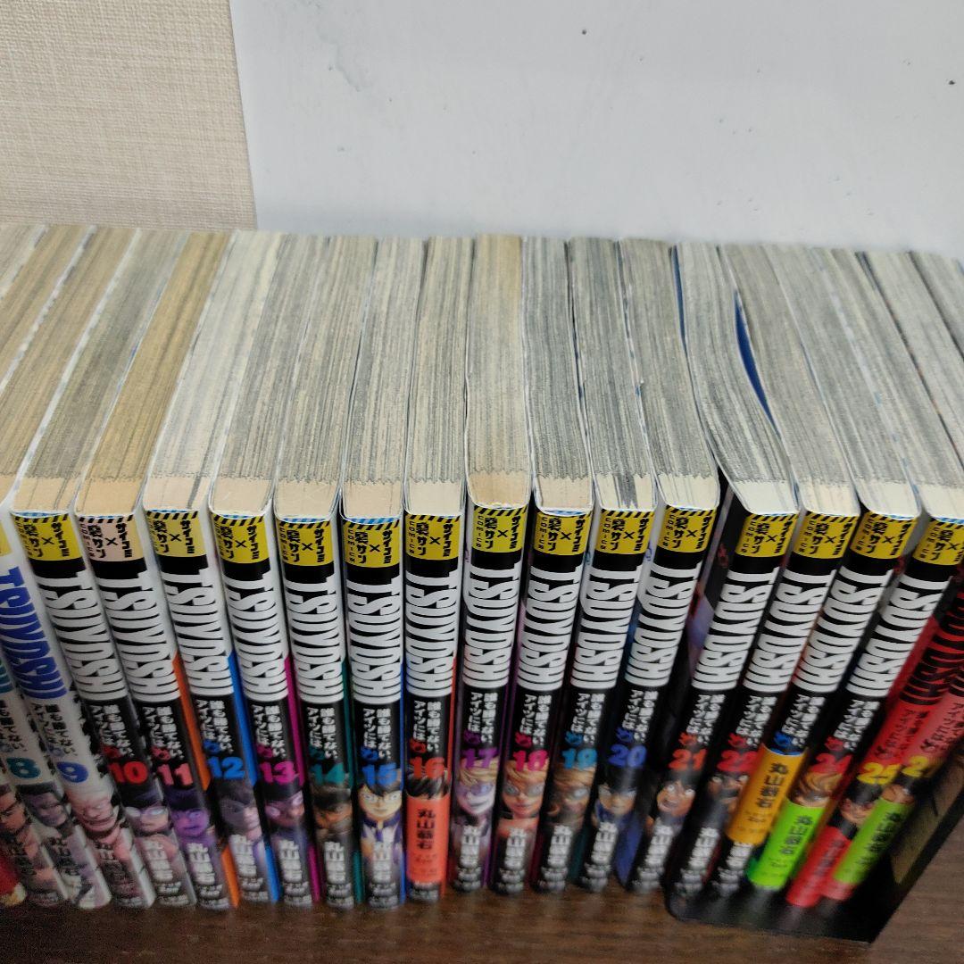 TSUYOSHI 誰も勝てない、アイツには 1-25.27巻