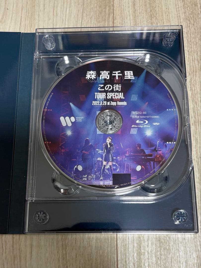 森高千里　この街tour special Blu-ray