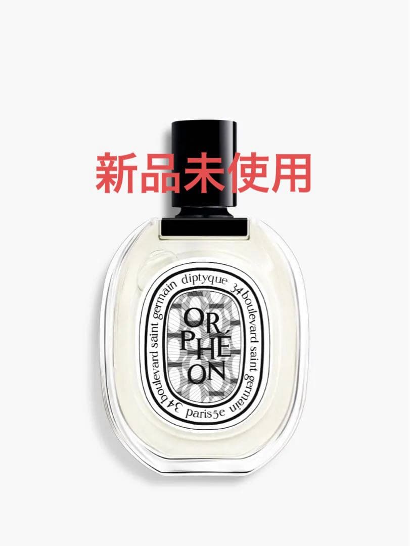 香水(ユニセックス) roi