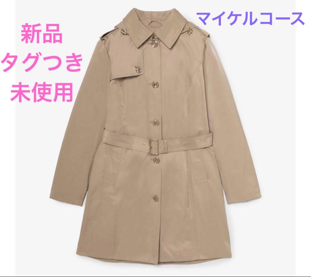春MICHAELKORSソリッドトレンチコートアウターマイケルコースセレモニー