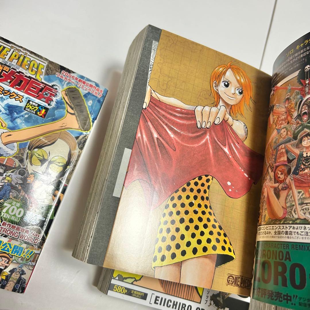 【送料込み】《7冊セット》ジャンプ キャラクターリミックス ONE PIECE