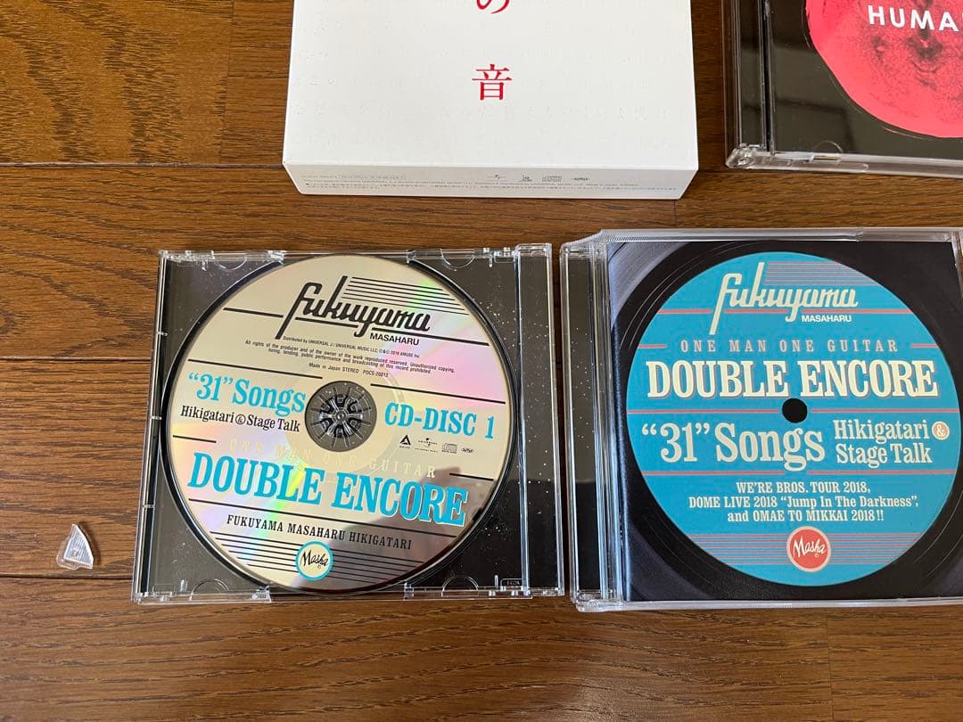 福山雅治 CD 14枚