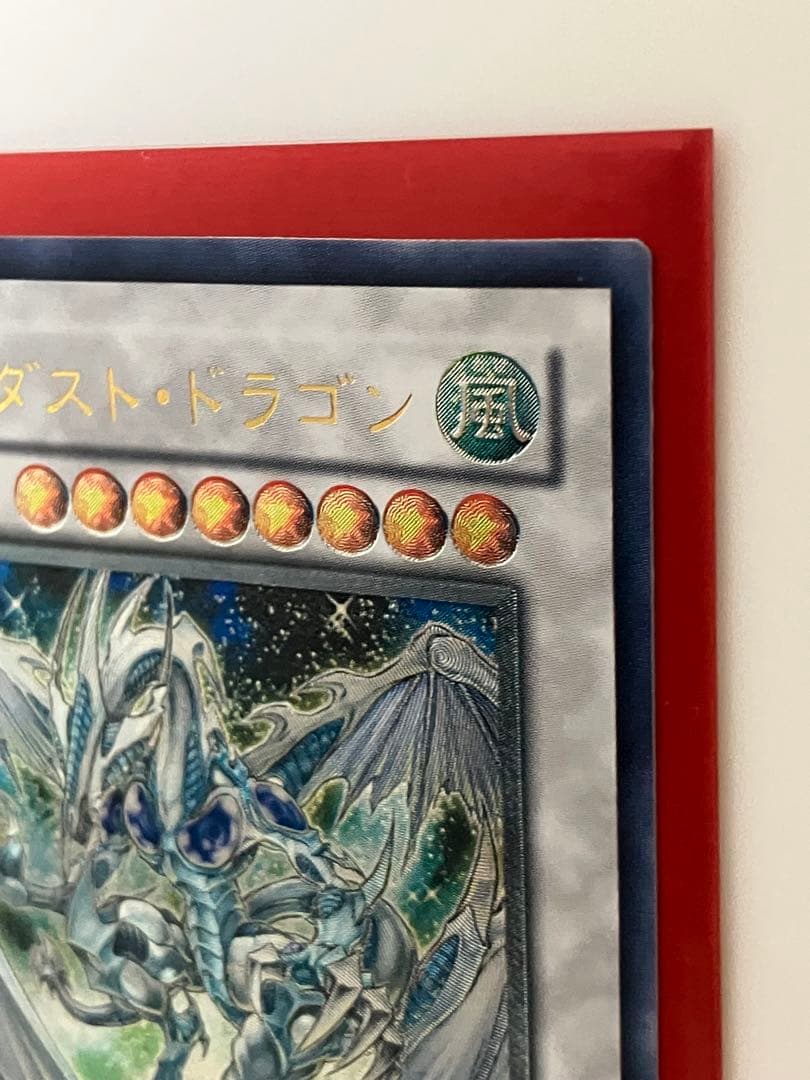 N*a様 スターダストドラゴン(レリーフ) *遊戯王