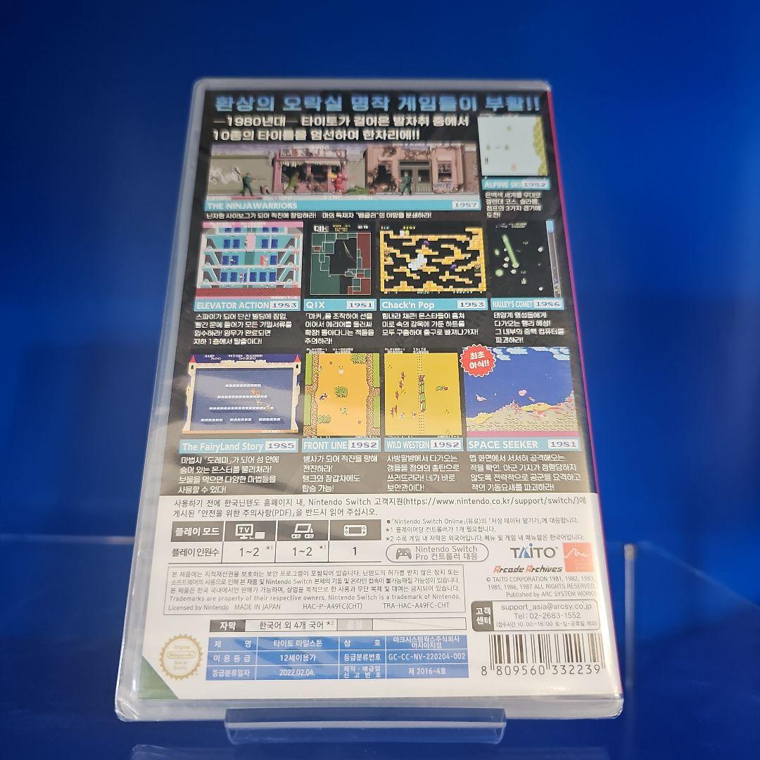 新品 タイトーマイルストーン、 タイトーマイルストーン 2 3 4