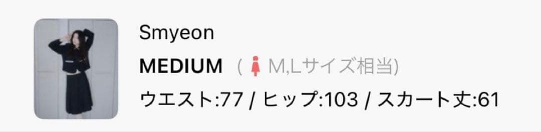 Smyeon レース付きコンパクトジャケット プリーツスカート セットアップ