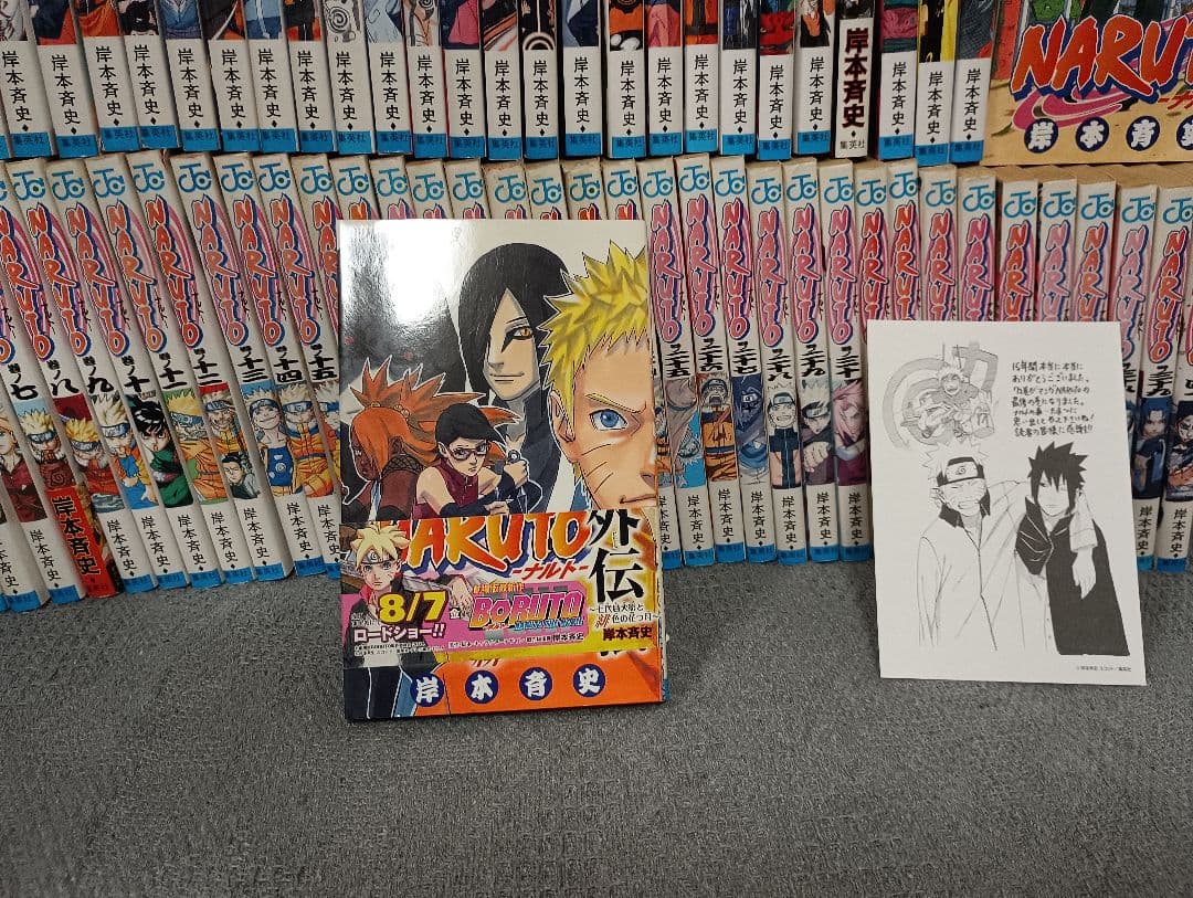 ★2/28限定特価★ナルト全72巻全巻セット&レア!★オマケ付き★